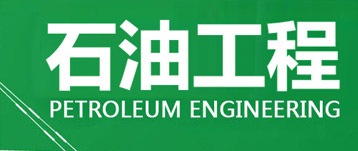美國工科“黑色黃金”石油工程專業