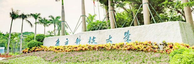 全球知名大學提升預科項?