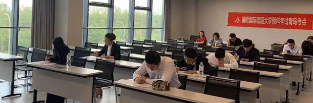 德國U15預科項目