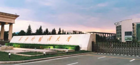 西安外國語大學國際學院