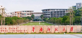 華南師范大學國際商學院