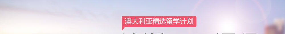 澳洲TAFE課程